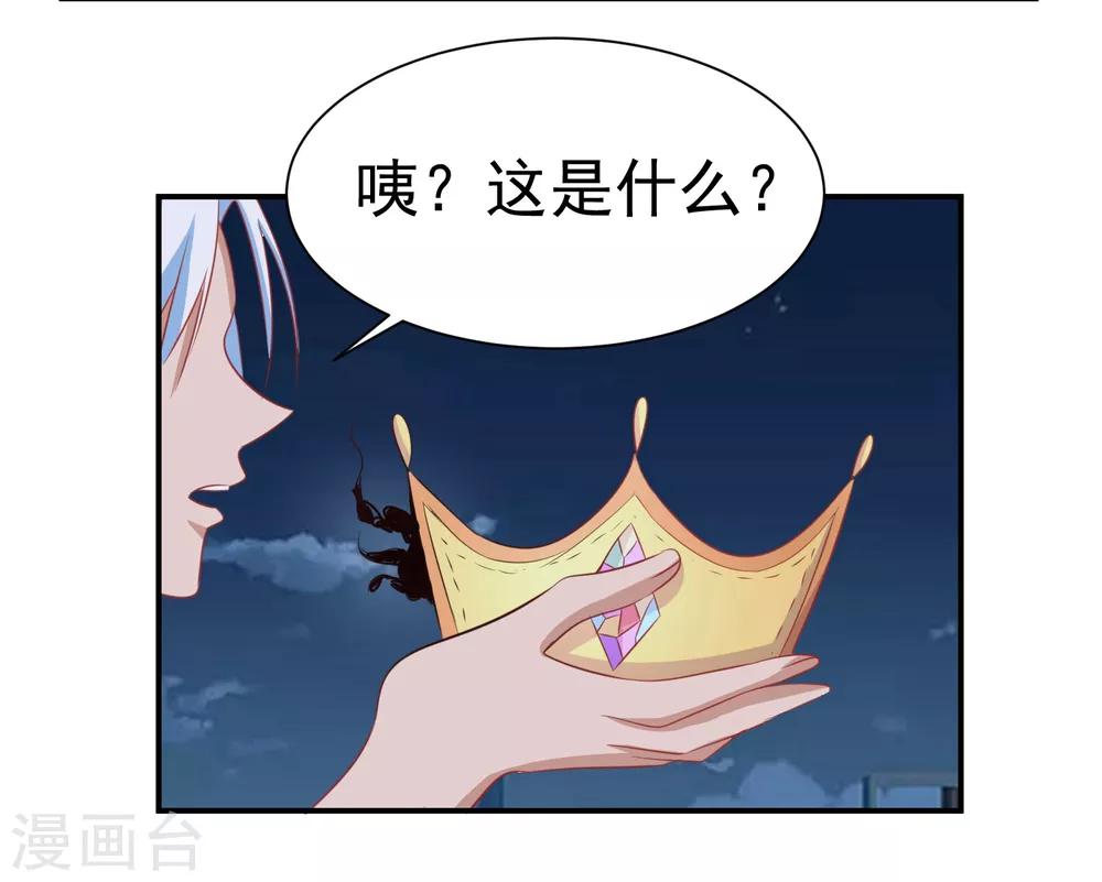 第142话 C位出道！-第146话