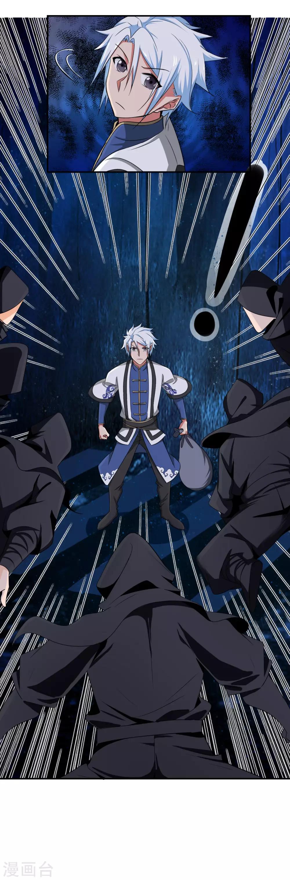 第144话 皇冠被夺-第148话
