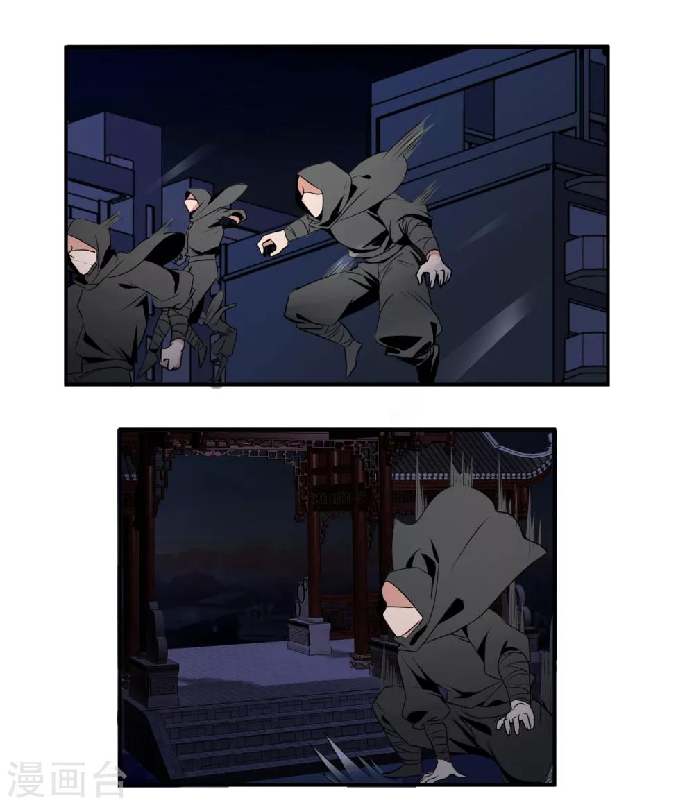 第146话 鬼市风波1-第150话
