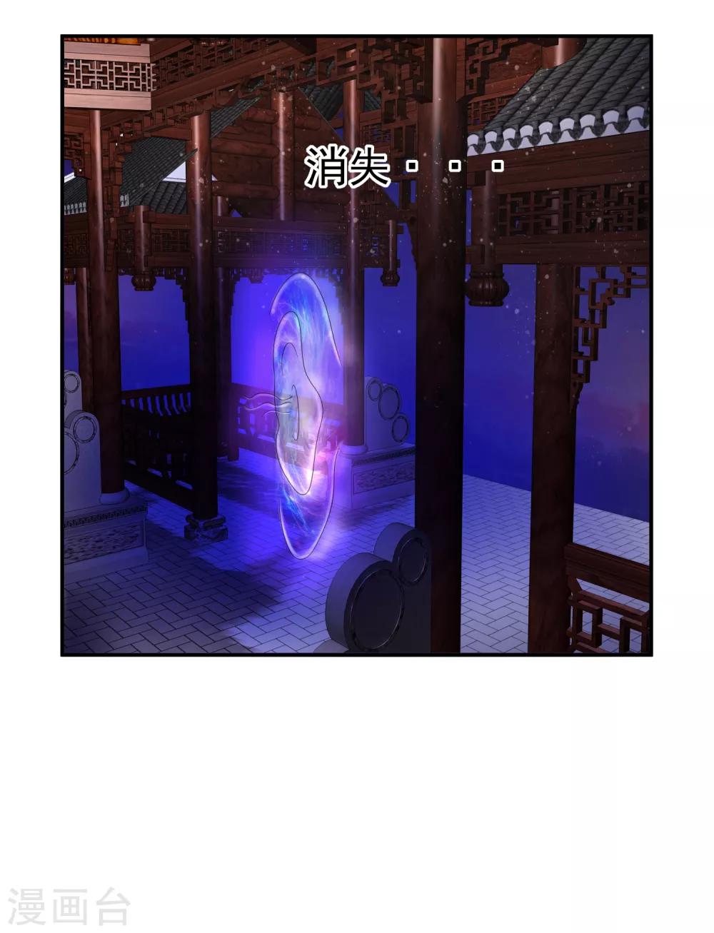 第146话 鬼市风波1-第150话