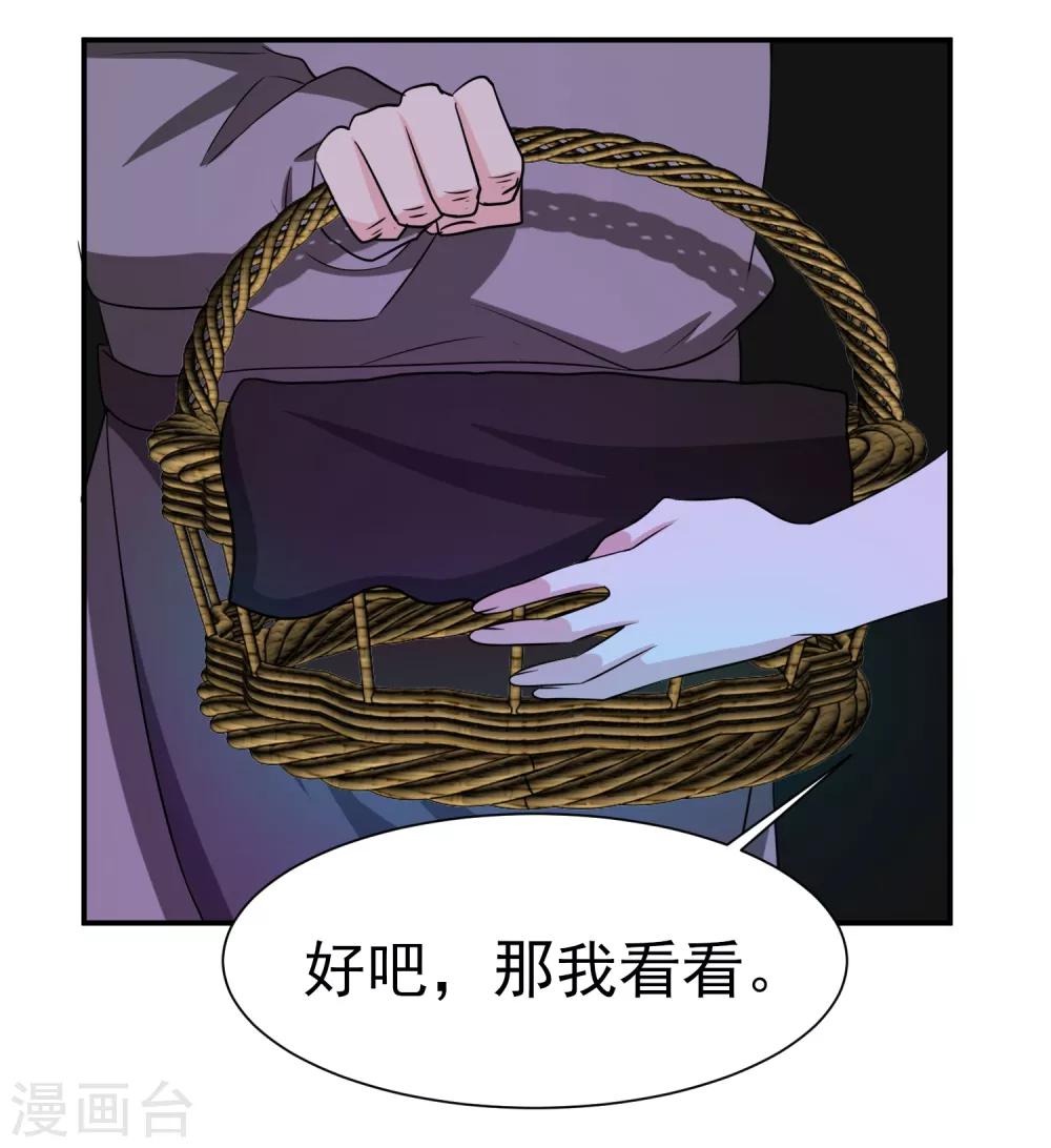 第148话 鬼市风波3-第152话