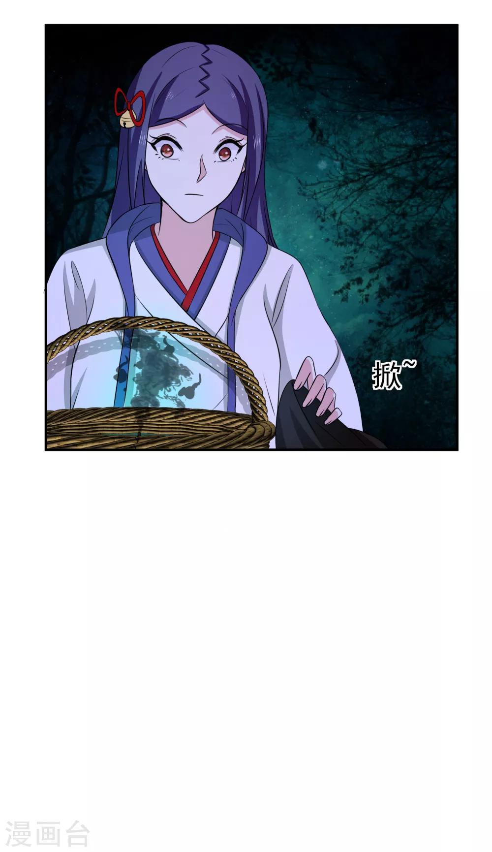 第148话 鬼市风波3-第152话