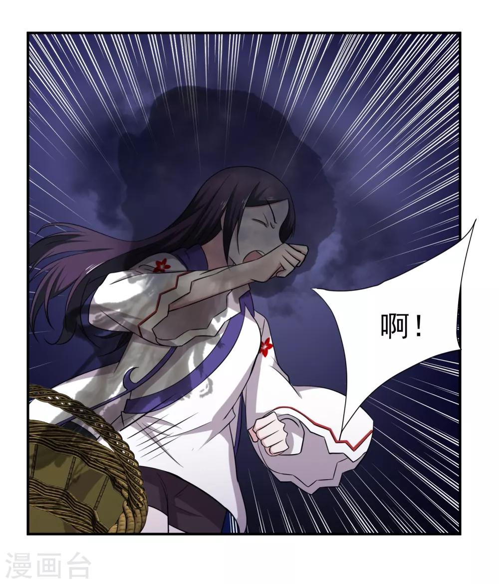 第148话 鬼市风波3-第152话