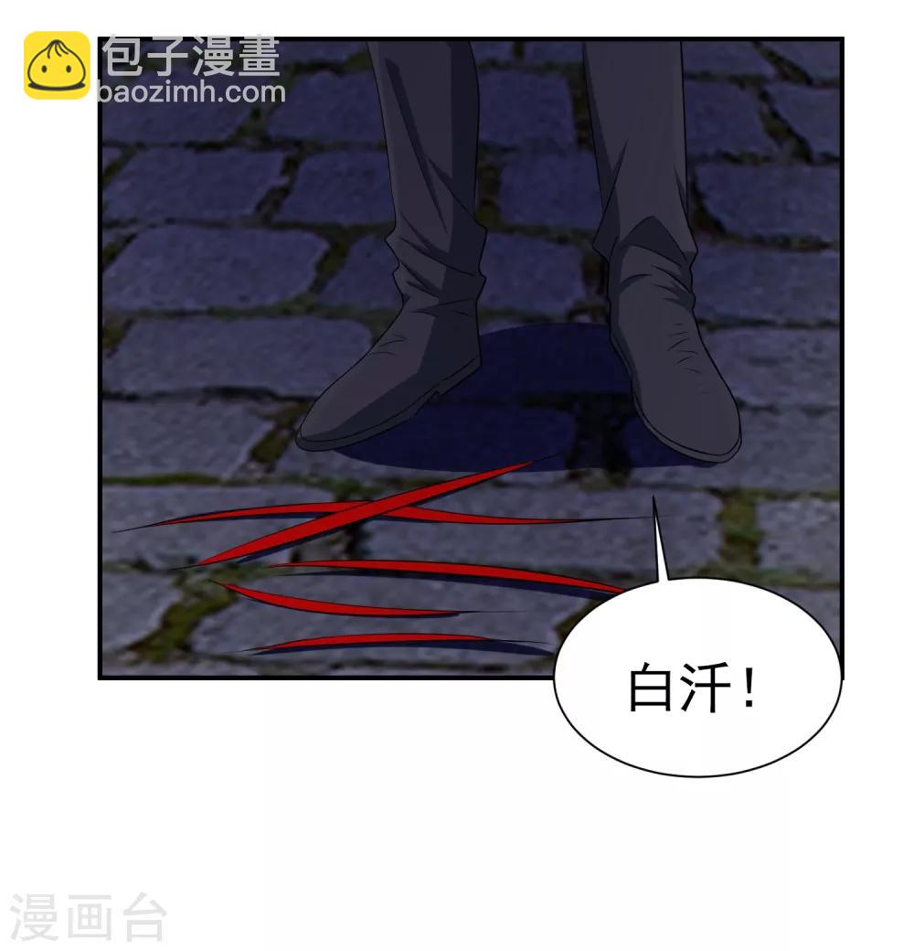 第148话 鬼市风波3-第152话