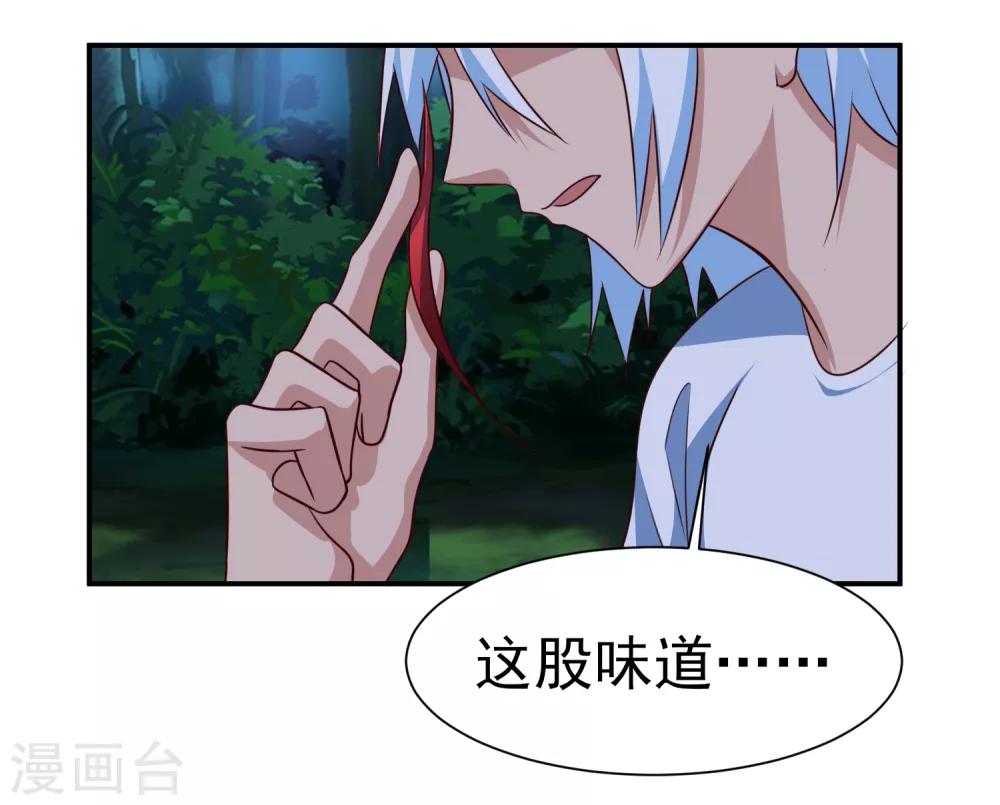 第148话 鬼市风波3-第152话