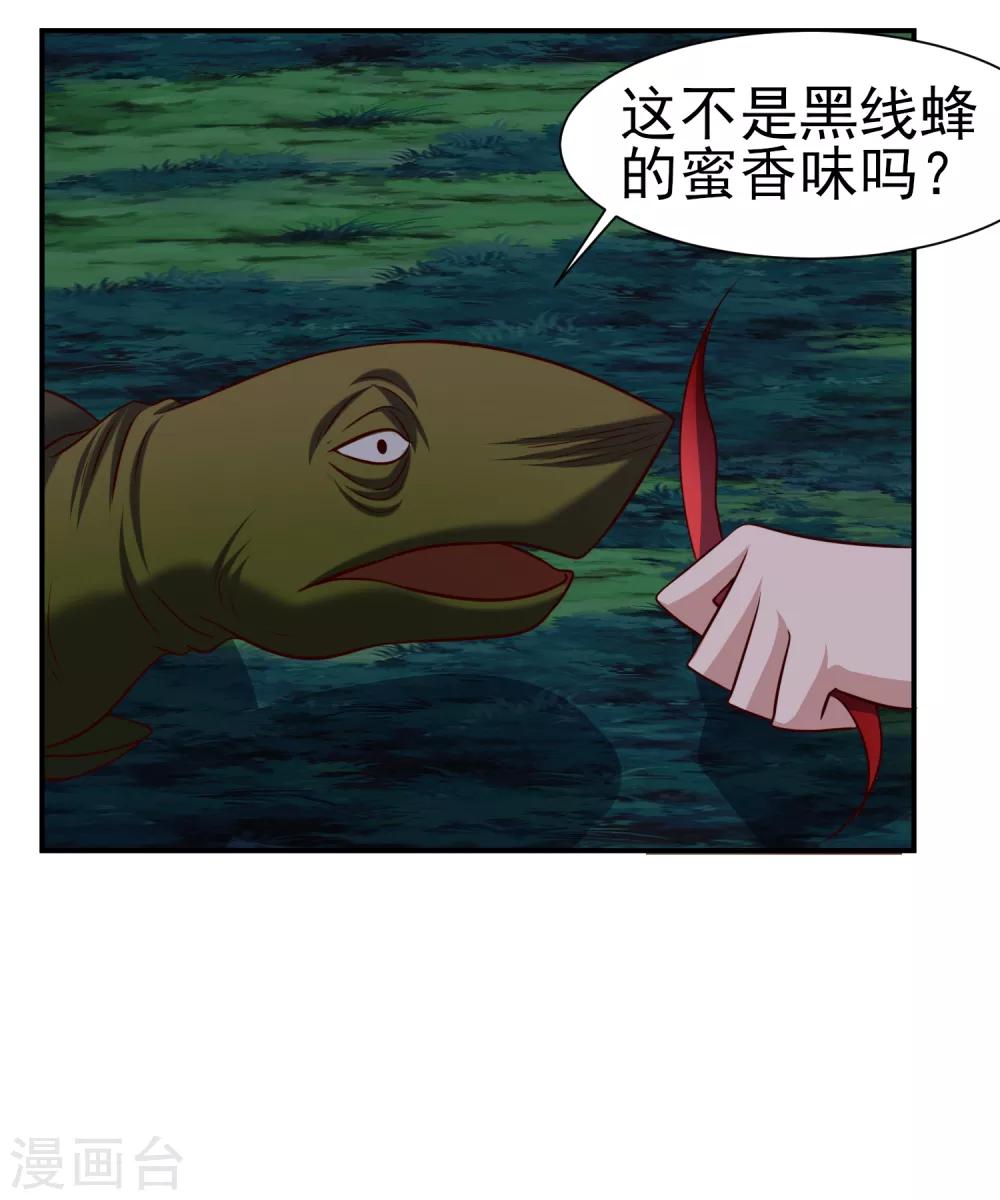 第148话 鬼市风波3-第152话
