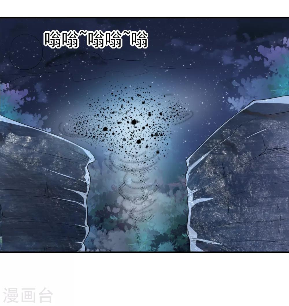 第150话 水潭之战-第154话