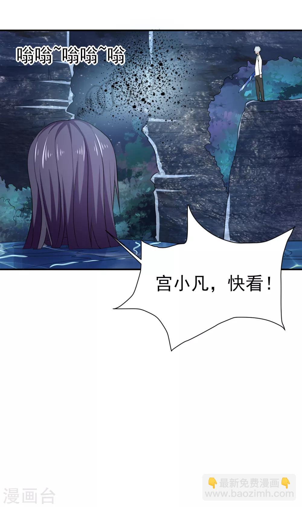 第150话 水潭之战-第154话