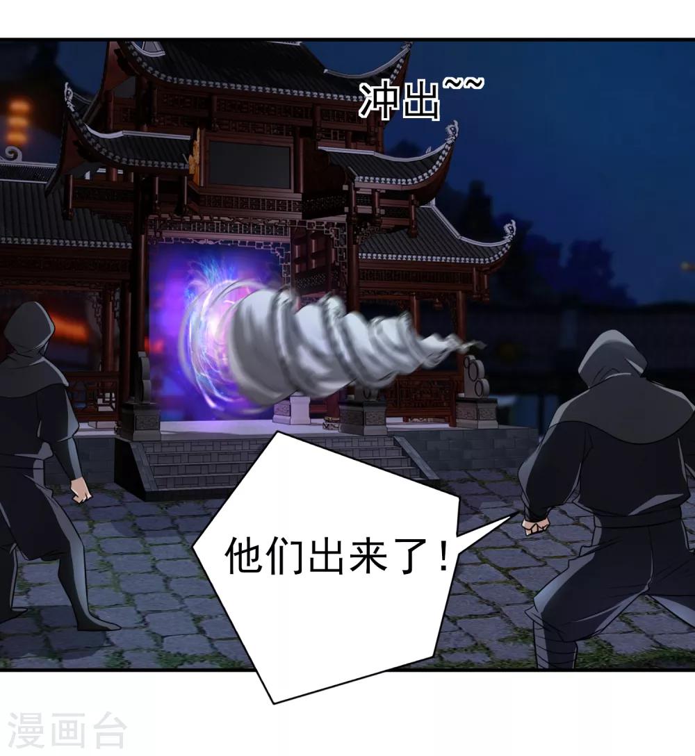 第154话 功归一篑-第158话