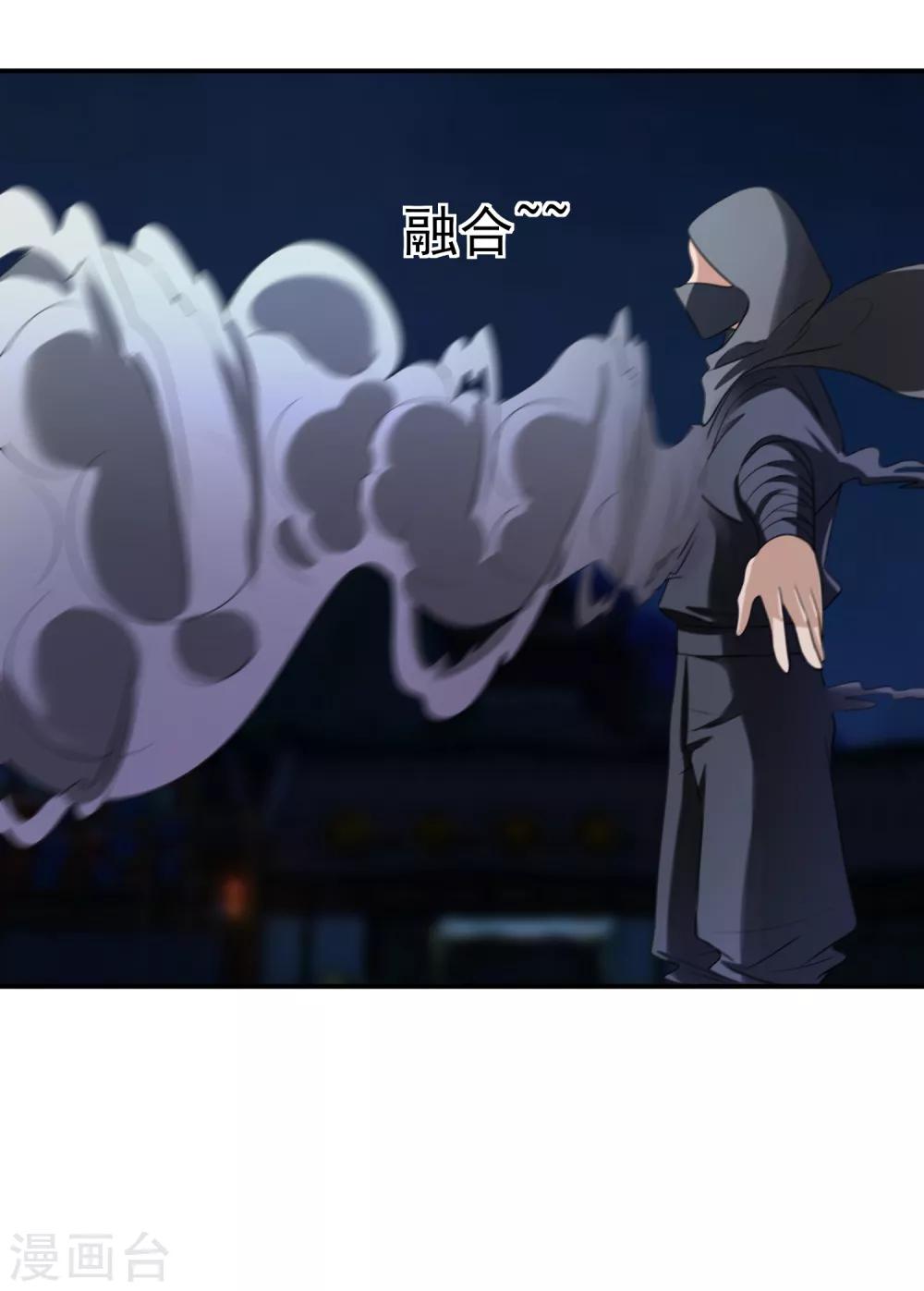第154话 功归一篑-第158话