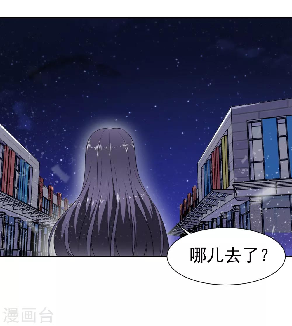 第154话 功归一篑-第158话