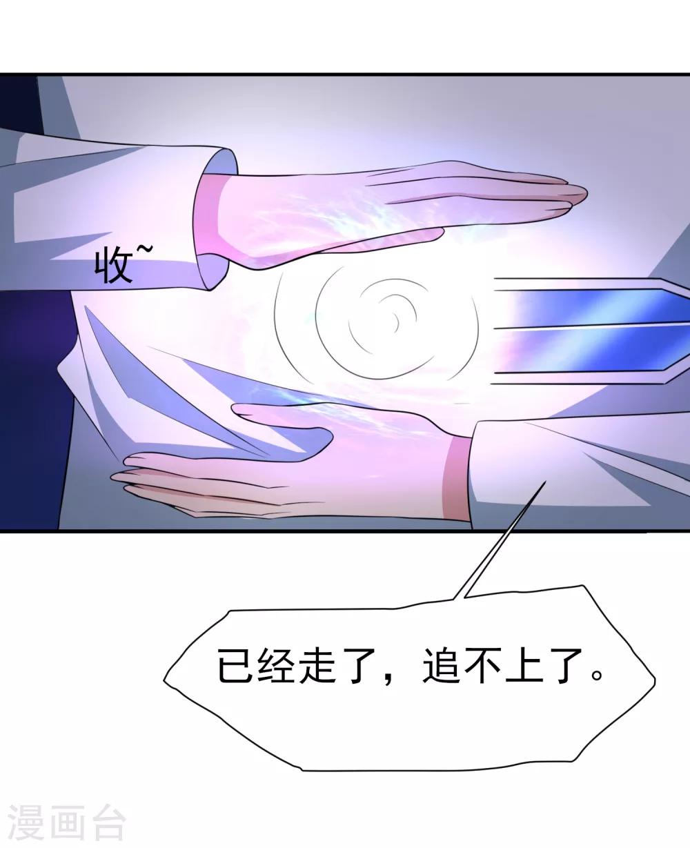 第154话 功归一篑-第158话