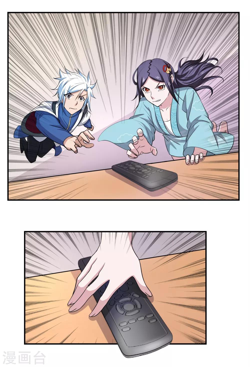 第156话 法器银羽纱的下落-第160话