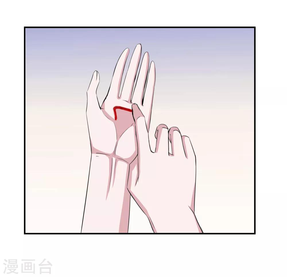 第158话 夜探紫藤庄园-第162话