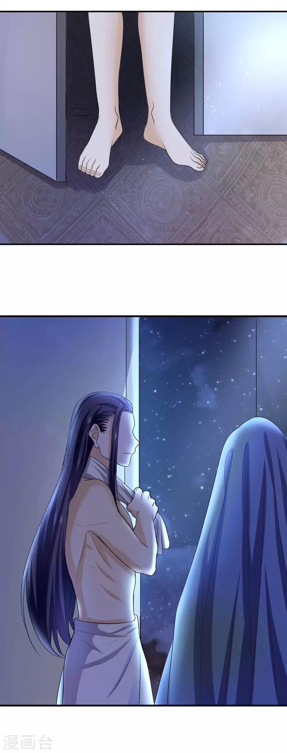第158话 夜探紫藤庄园-第162话