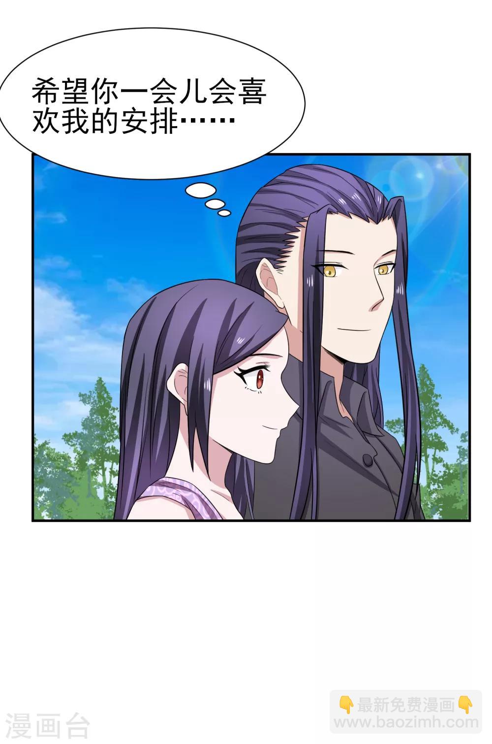 第162话 跟我去游园吧-第166话