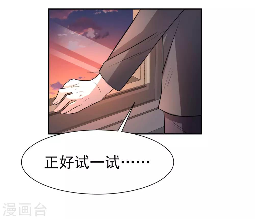 第166话 踏入陷井的前奏-第170话