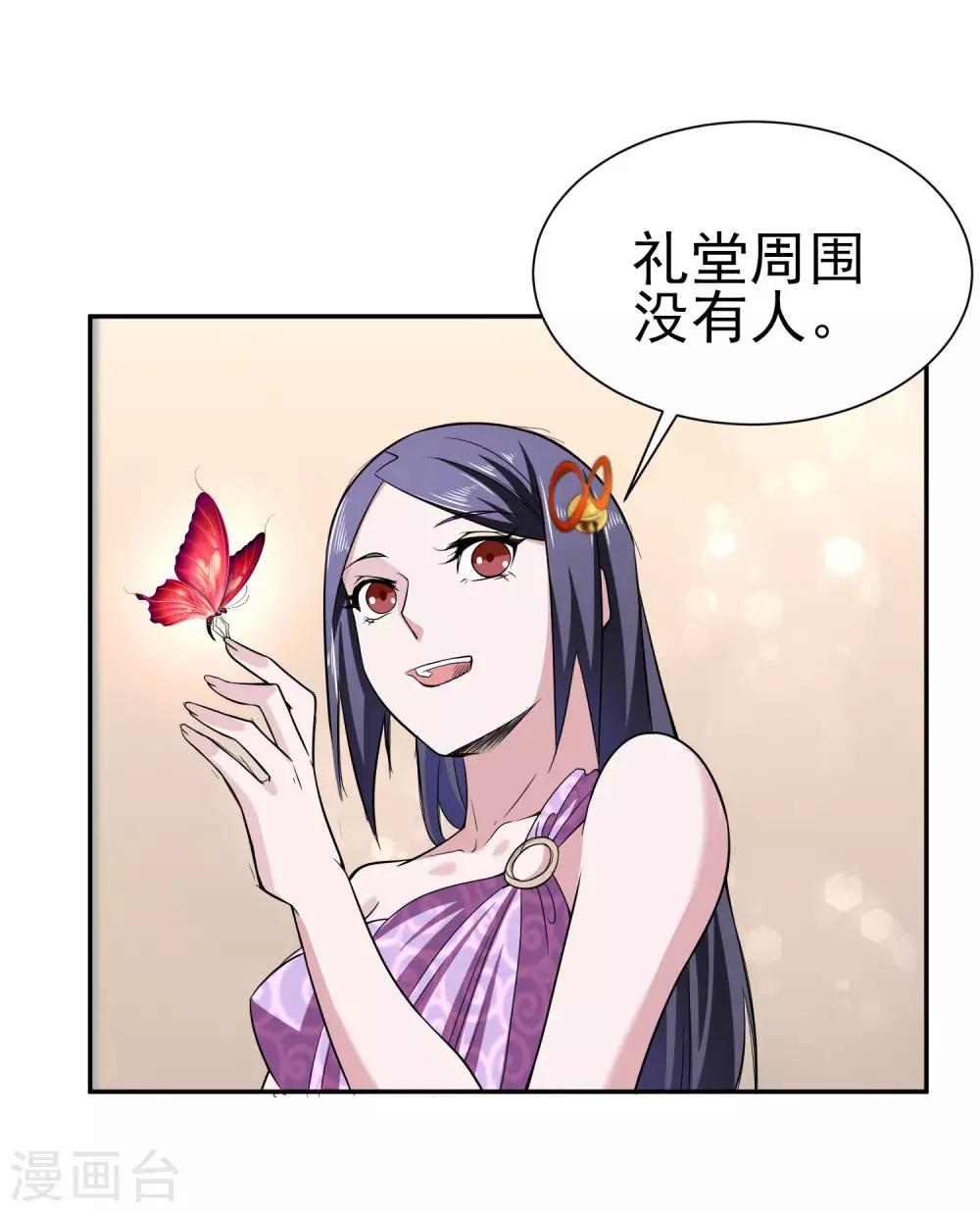 第166话 踏入陷井的前奏-第170话