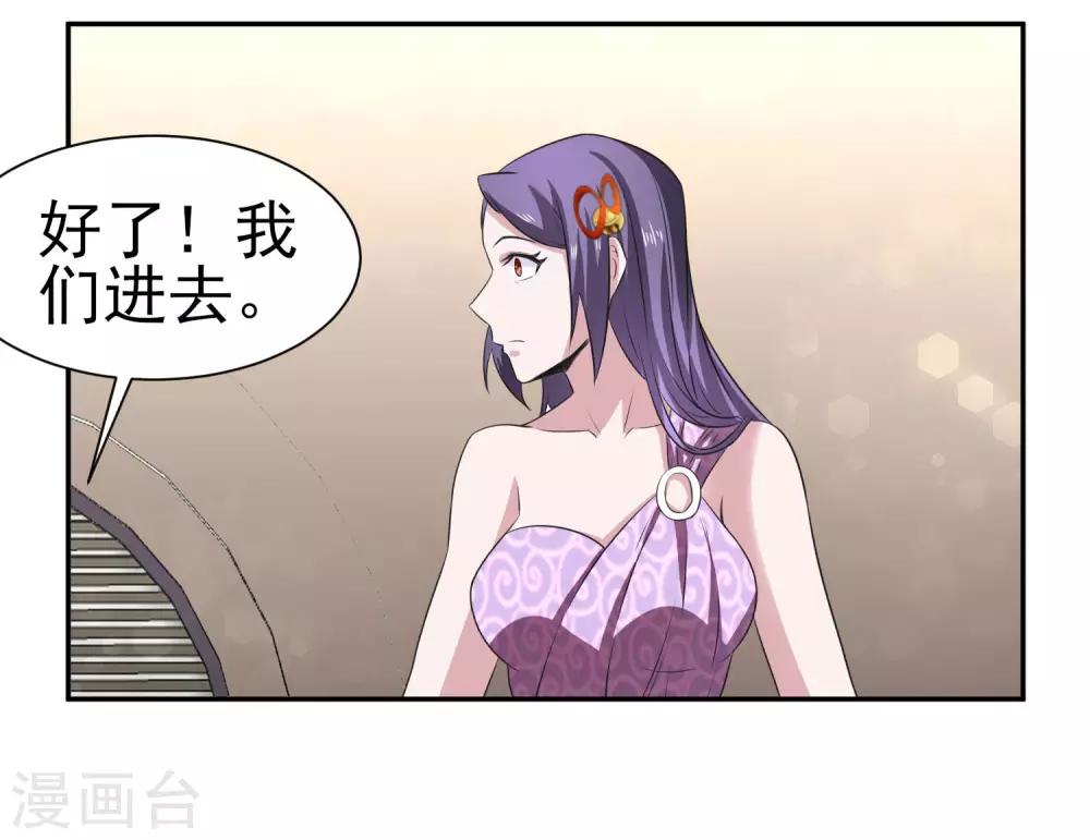 第166话 踏入陷井的前奏-第170话