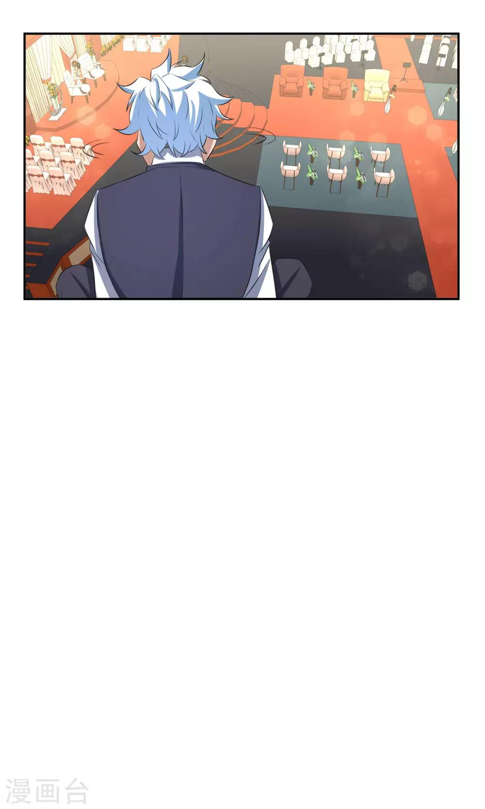 第166话 踏入陷井的前奏-第170话
