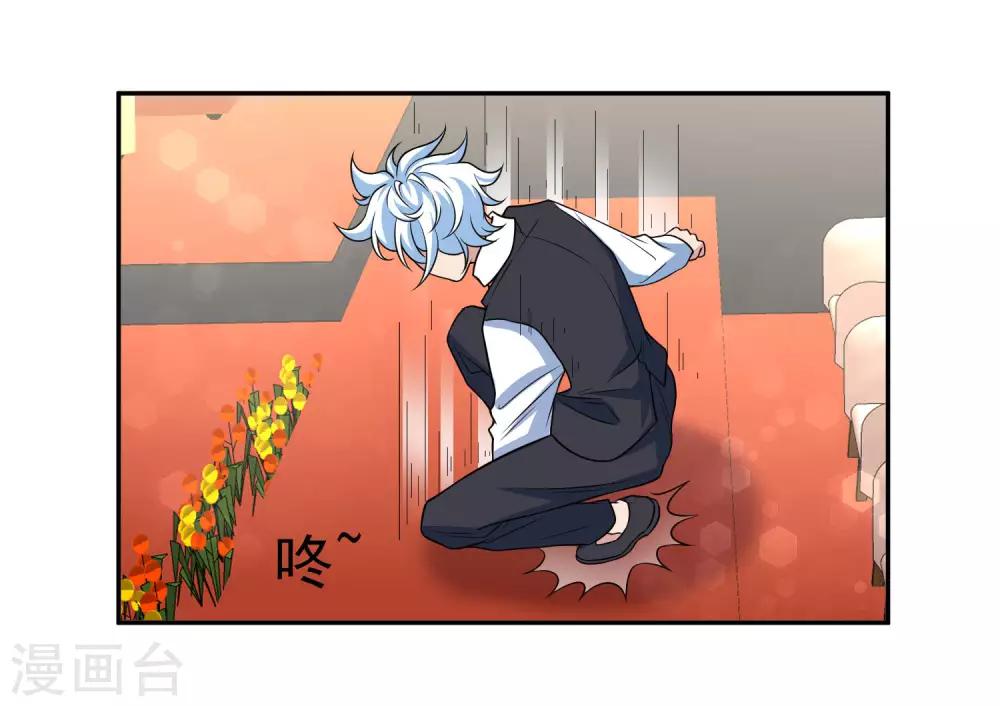 第166话 踏入陷井的前奏-第170话