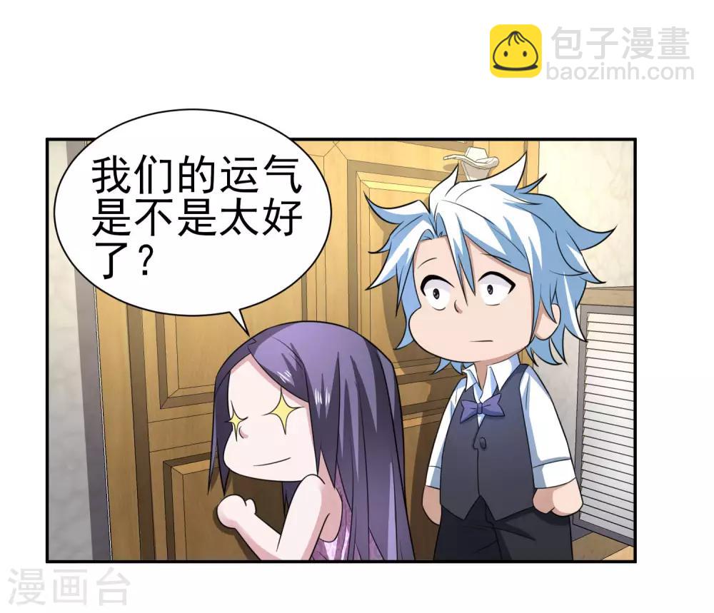 第166话 踏入陷井的前奏-第170话