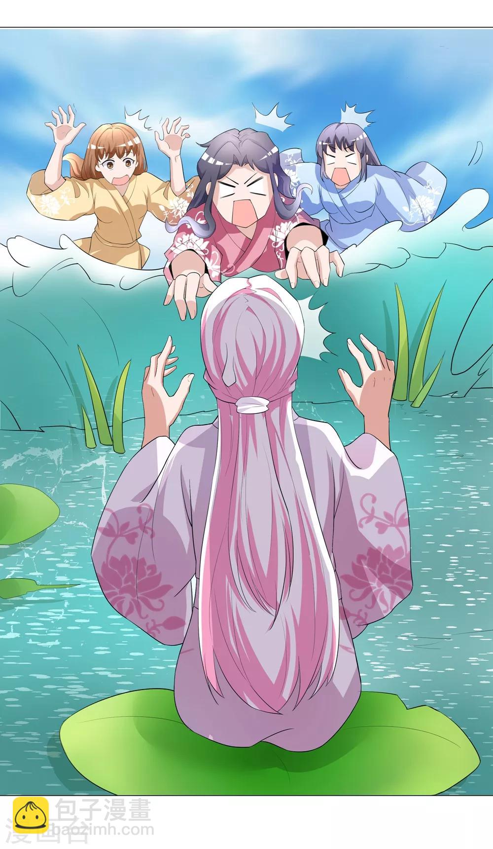 第170话 谁摸了我的藕-第174话