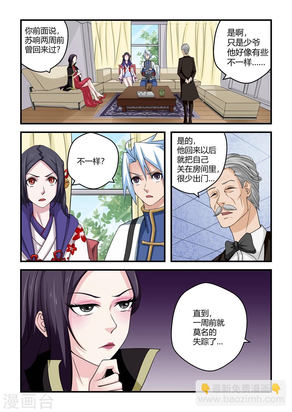 第42话-第42话