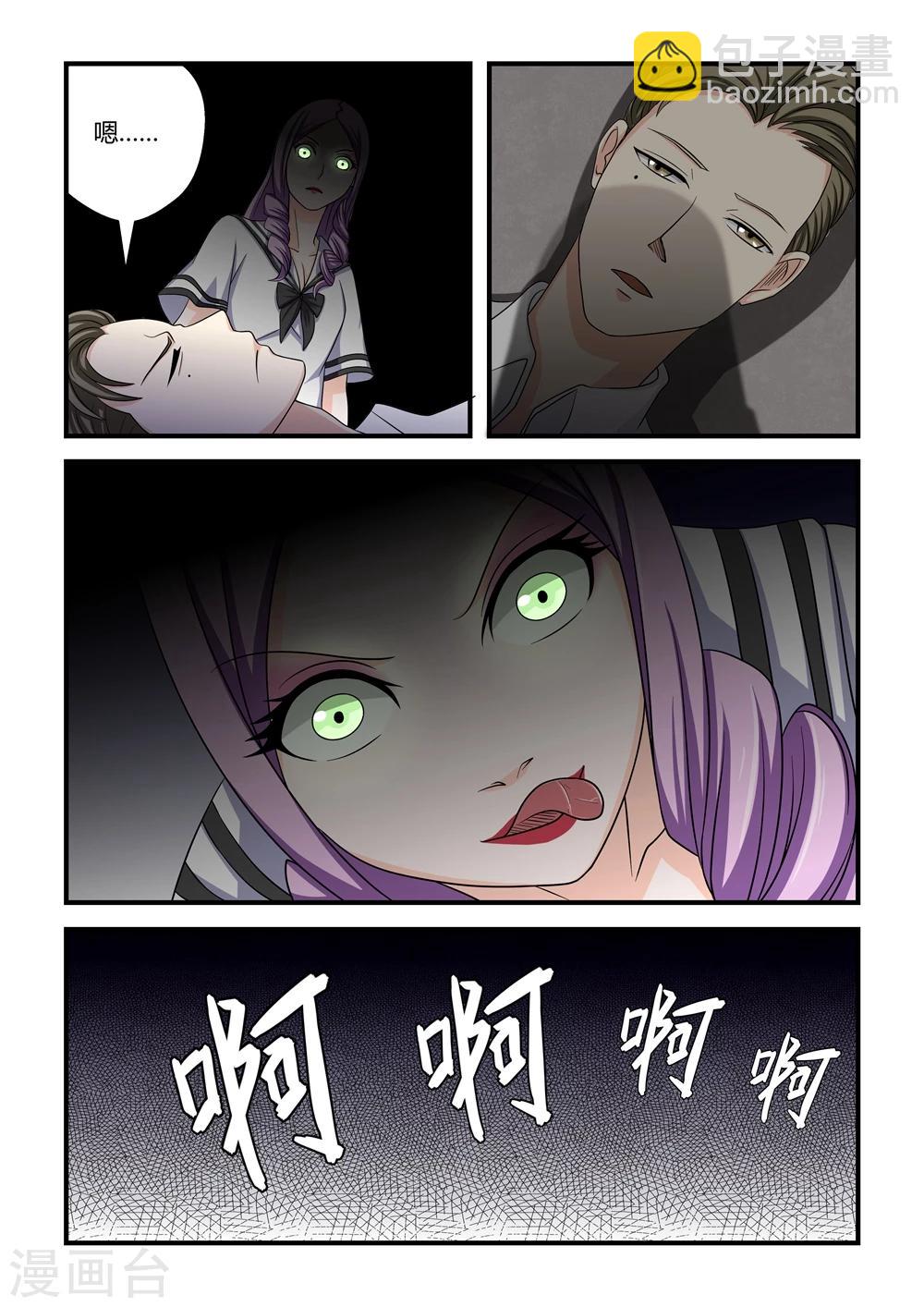 第42话-第42话