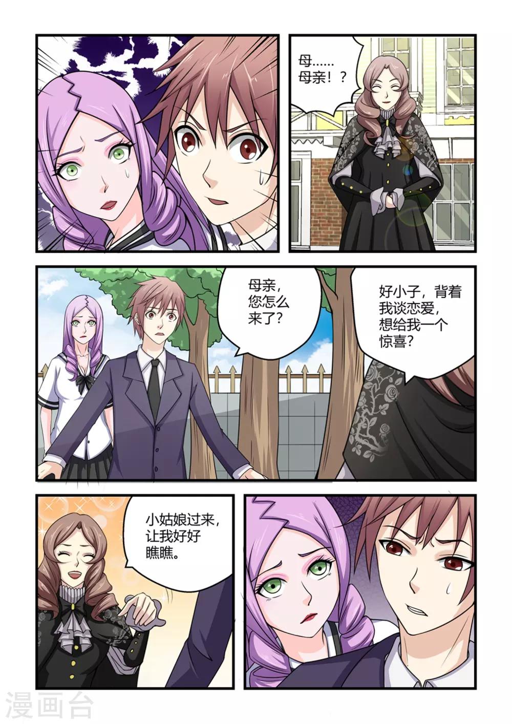 第44话-第44话