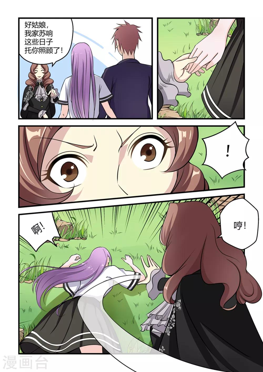 第44话-第44话
