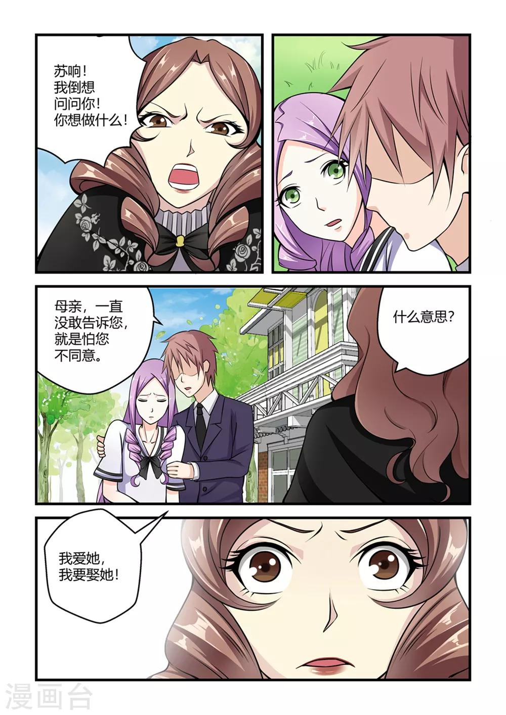 第44话-第44话