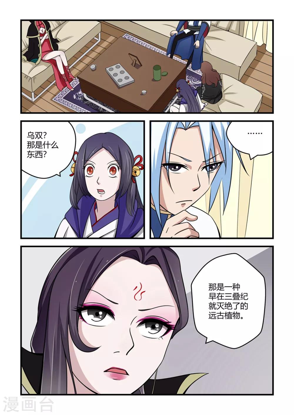 第44话-第44话