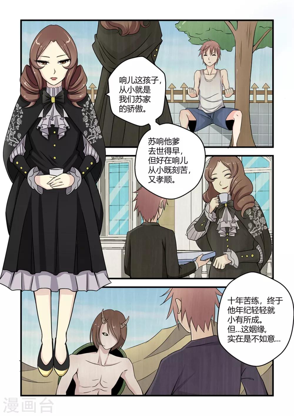 第44话-第44话