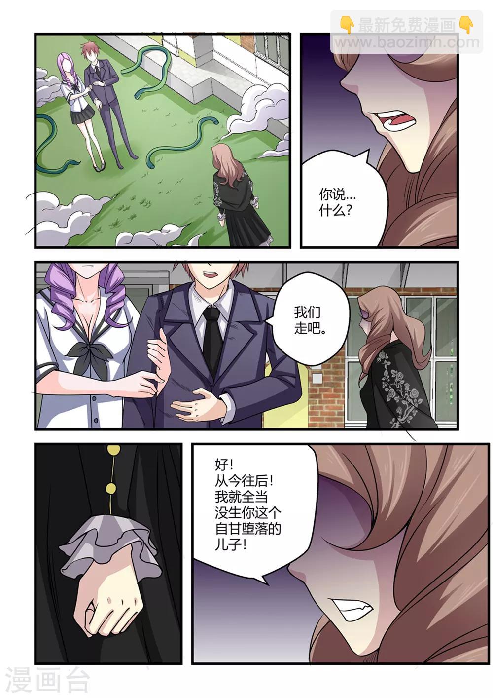 第46话-第46话