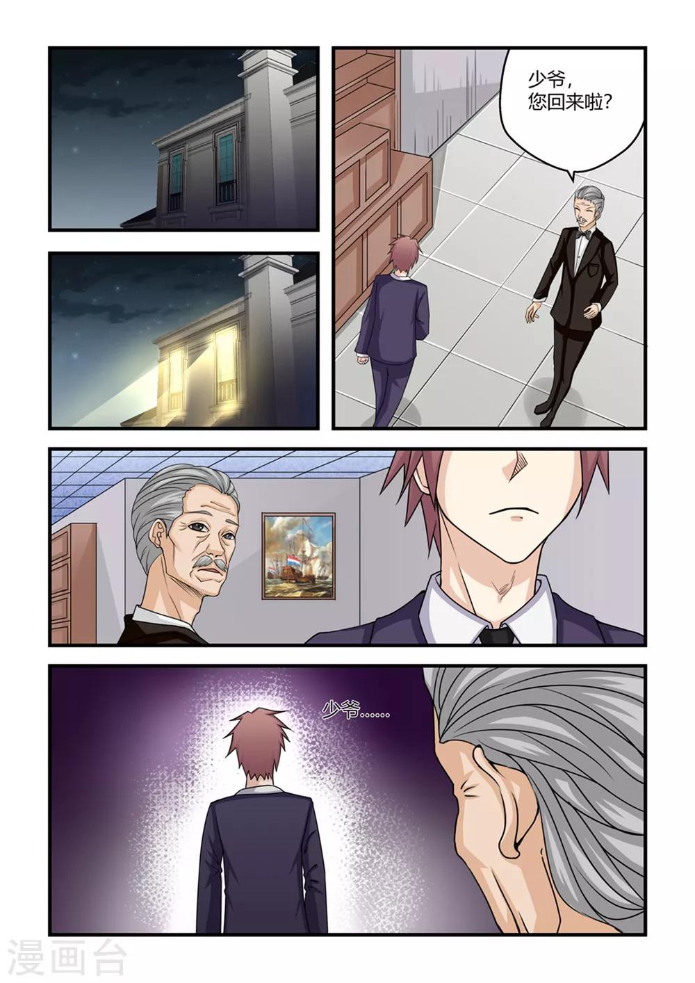第46话-第46话
