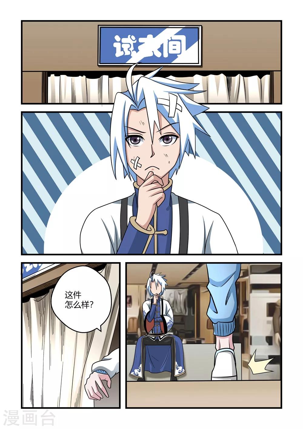 第50话-第50话