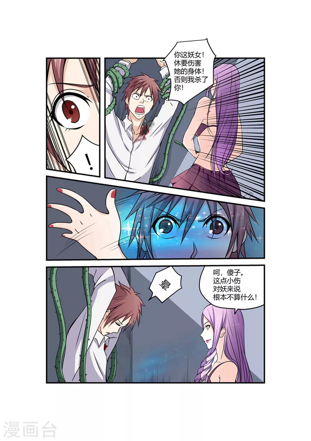 第50话-第50话