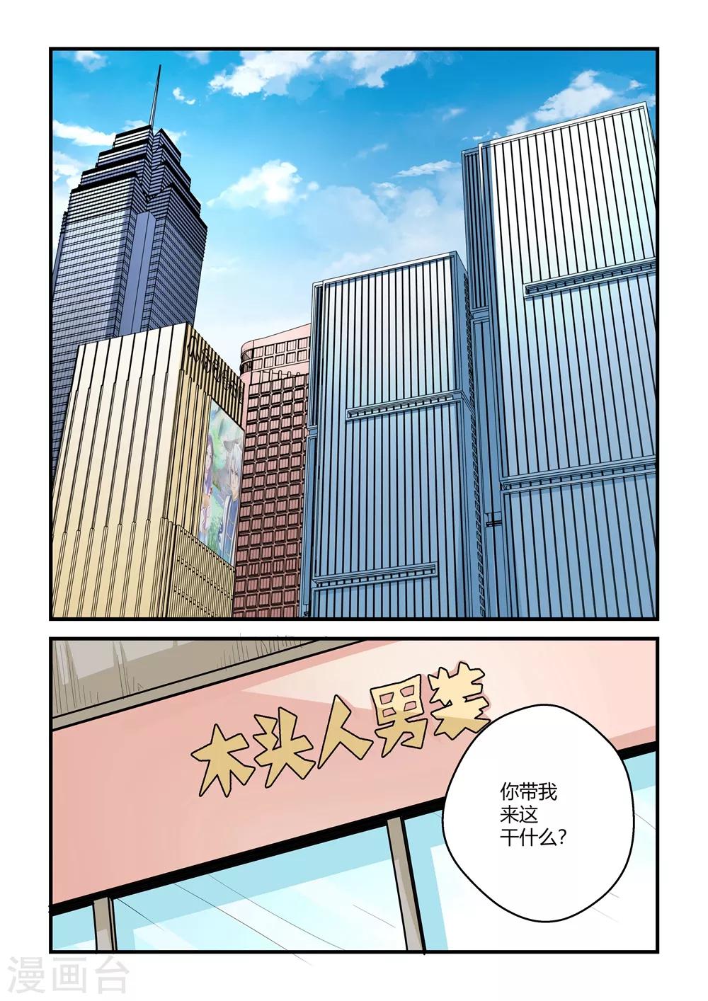 第50话-第50话