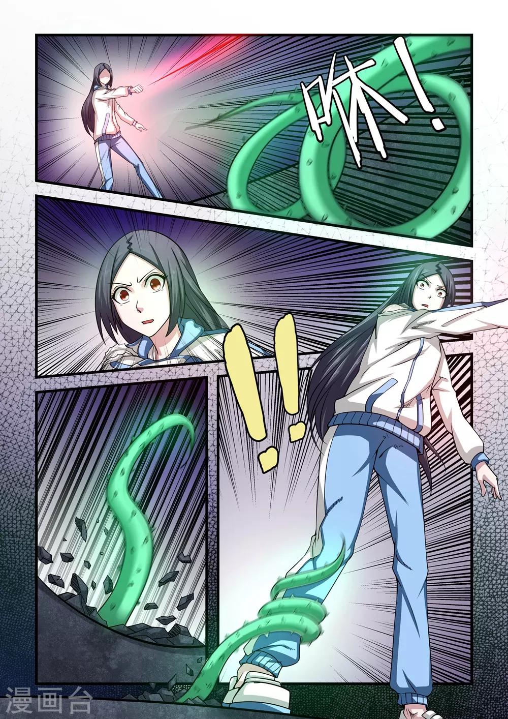 第56话-第56话