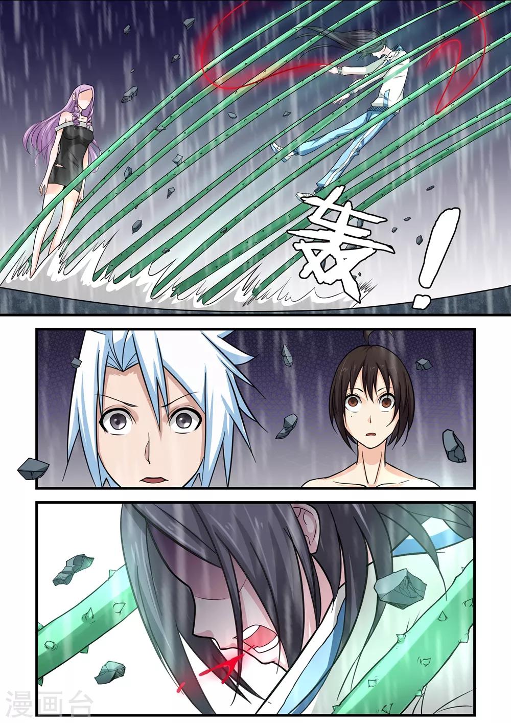 第58话-第58话