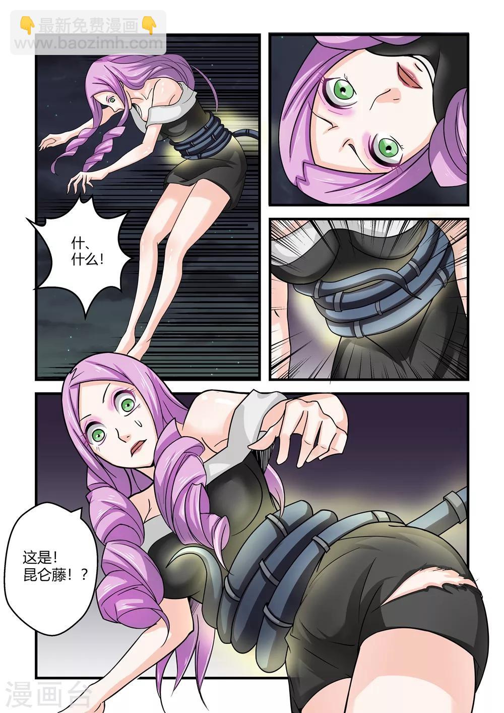 第58话-第58话