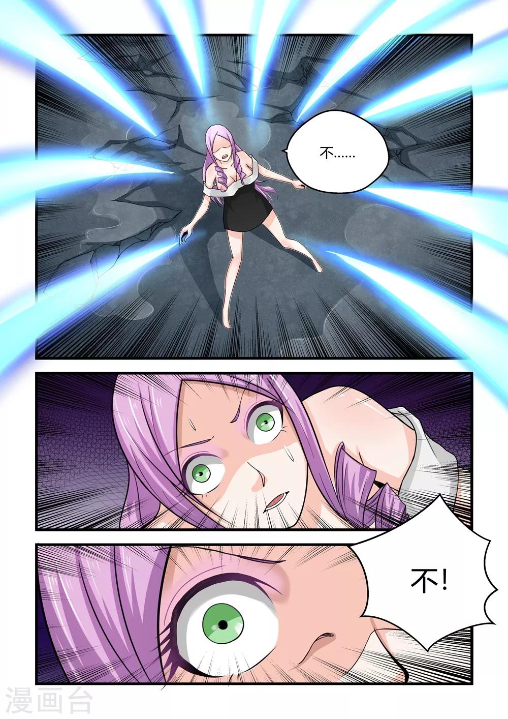 第62话-第62话