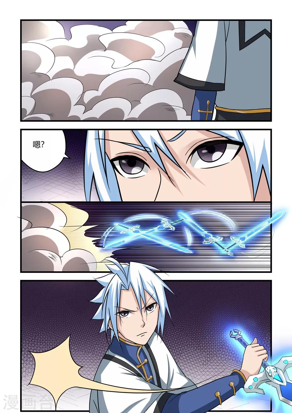 第62话-第62话