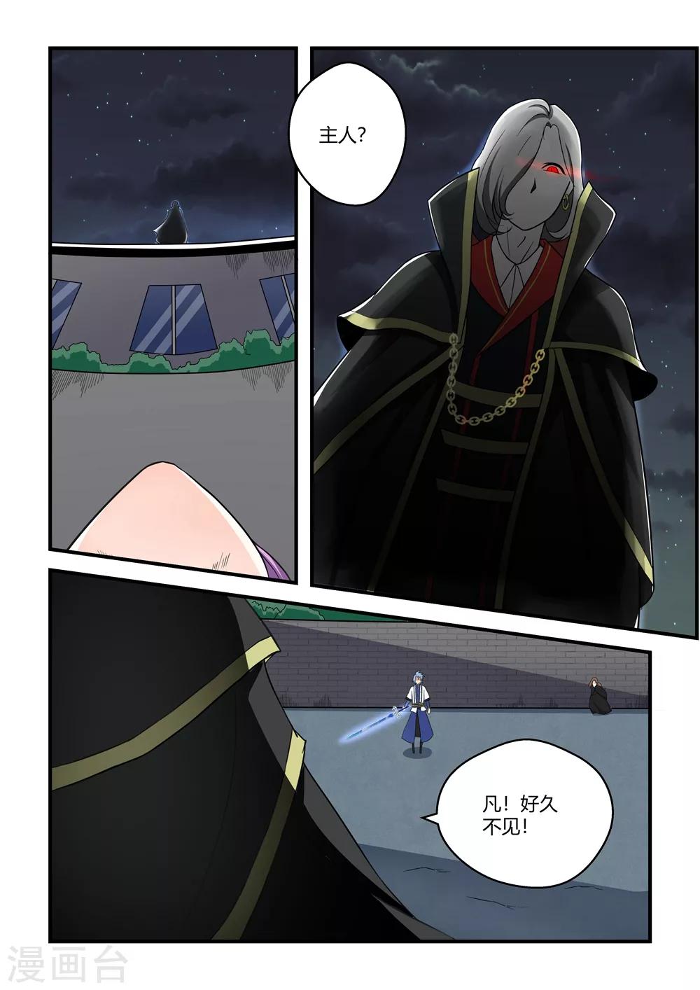 第62话-第62话