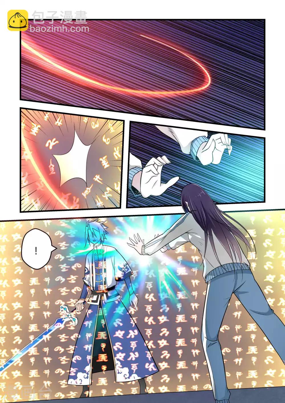 第64话-第64话