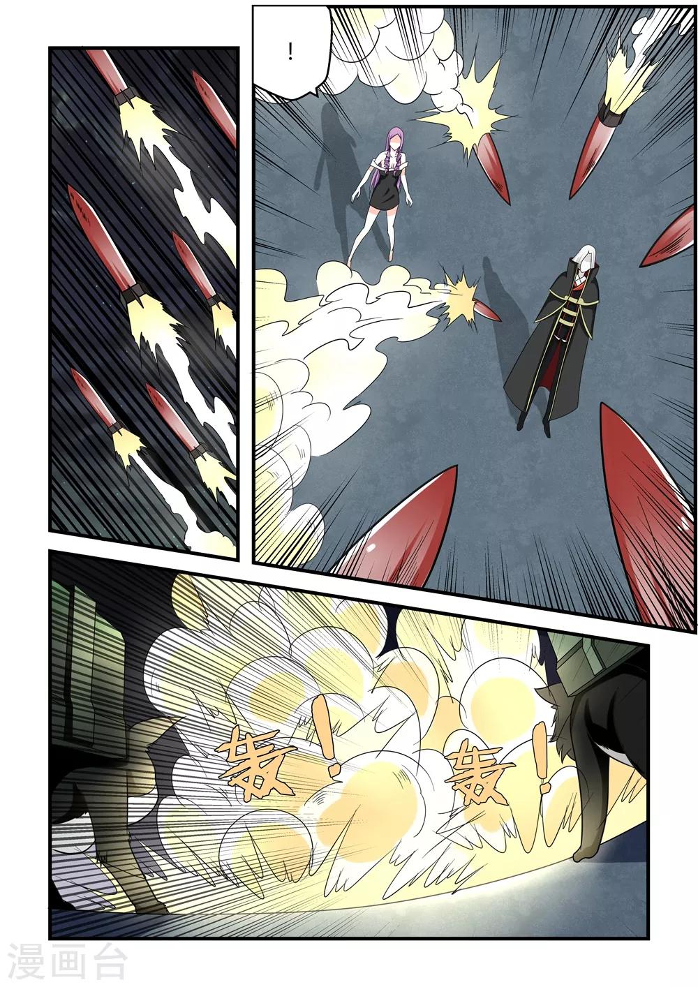 第66话-第66话