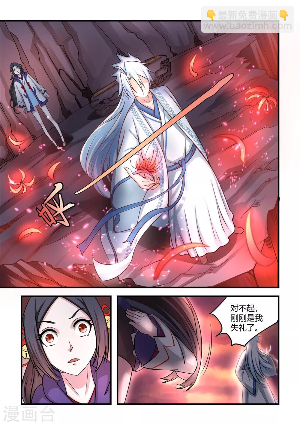 第68话-第68话