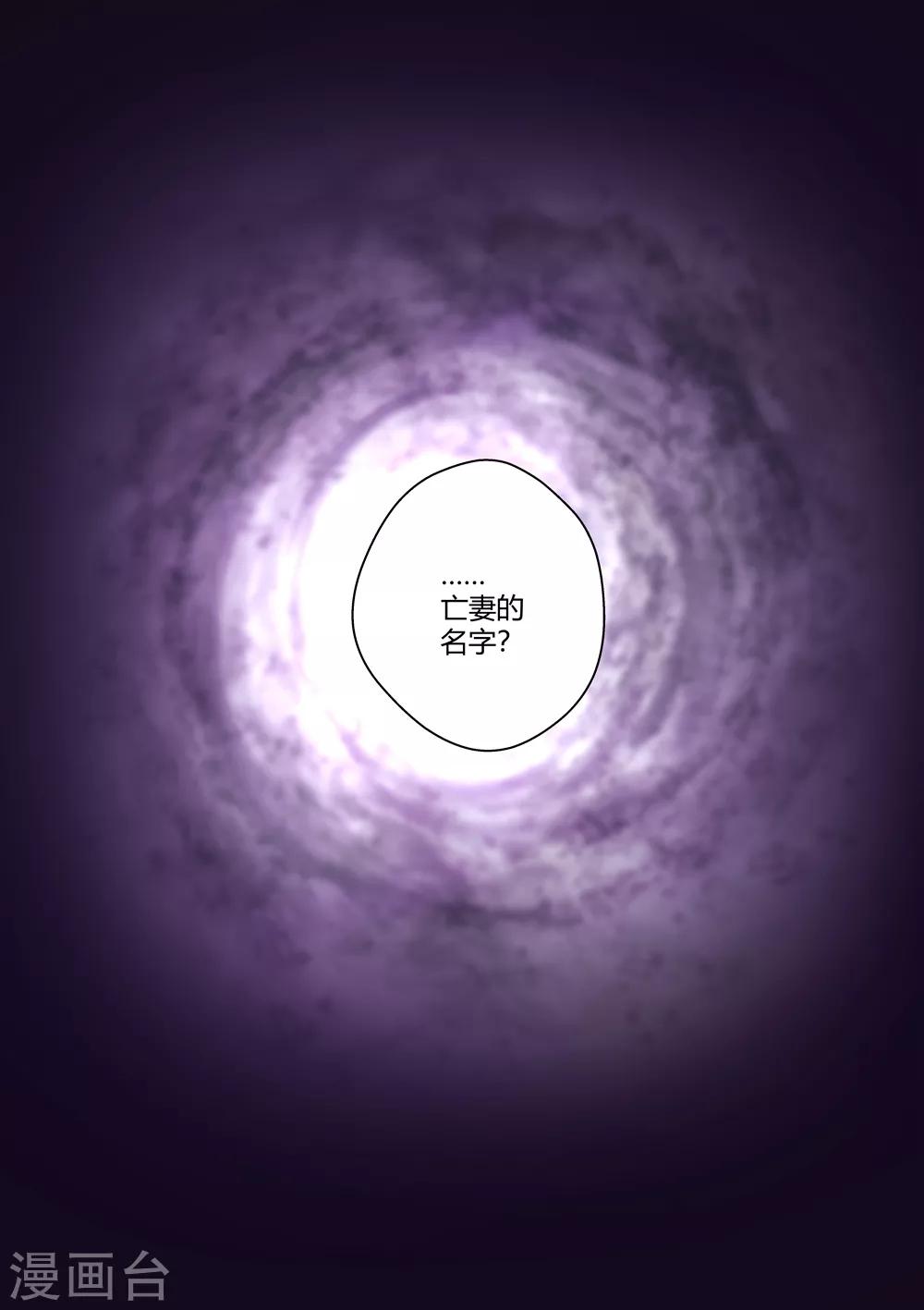 第68话-第68话