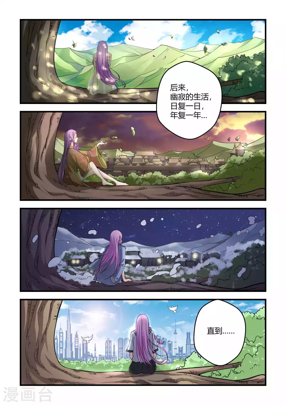 第72话-第72话